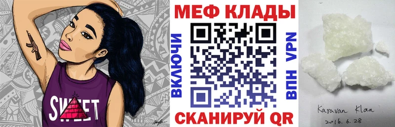 Где можно купить наркотики Кодинск Кокаин Меф A-PVP Канабис Амфетамин МДМА ГАШИШ