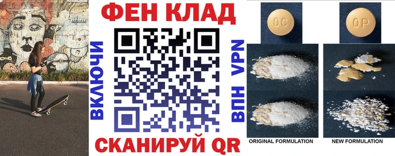 Амфетамин Premium Кодинск