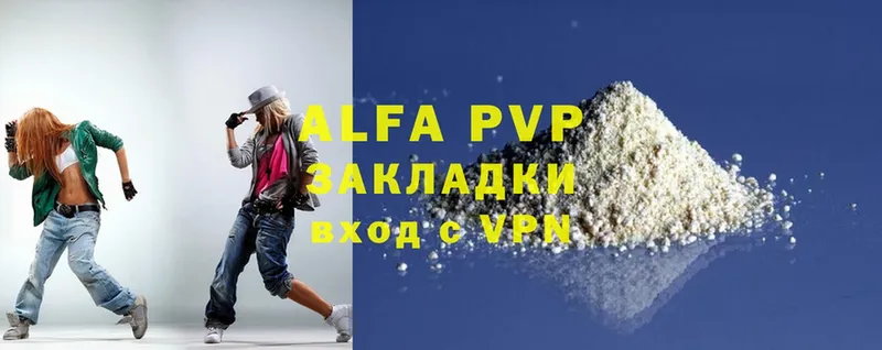 A-PVP крисы CK  даркнет сайт  Кодинск 