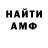 Еда ТГК марихуана Andini 95