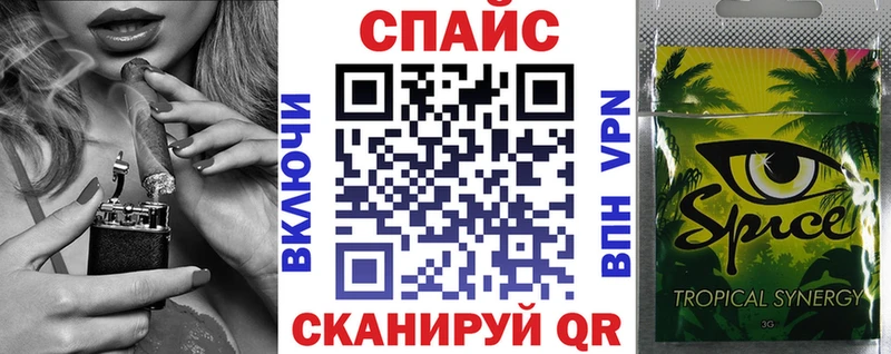 Бутират бутандиол  наркота  Кодинск 