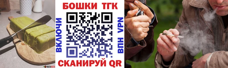 Еда ТГК марихуана  Кодинск 