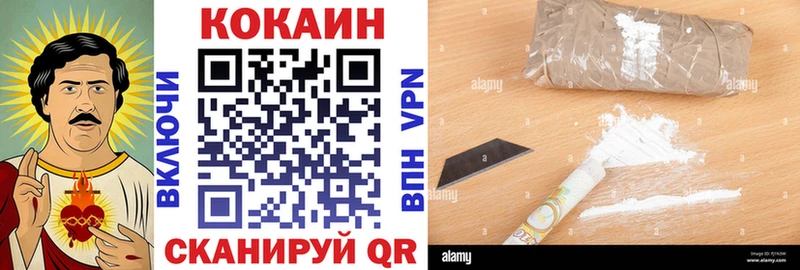 магазин продажи наркотиков  Кодинск  КОКАИН 98% 