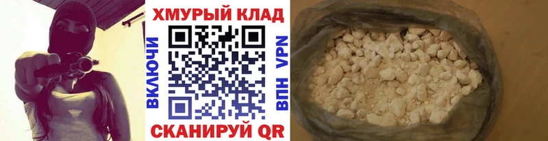 Героин VHQ  закладки  Кодинск 