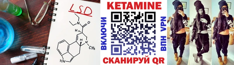 купить наркоту  Кодинск  КЕТАМИН VHQ 