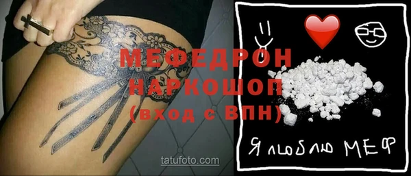 мяу мяу мука Новодвинск