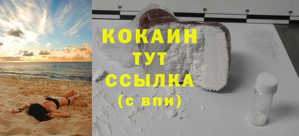 Альфа ПВП Нязепетровск
