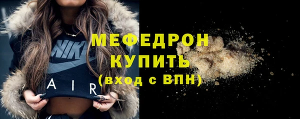 меф VHQ Няндома