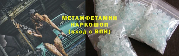 Альфа ПВП Нязепетровск