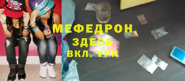метадон Новозыбков