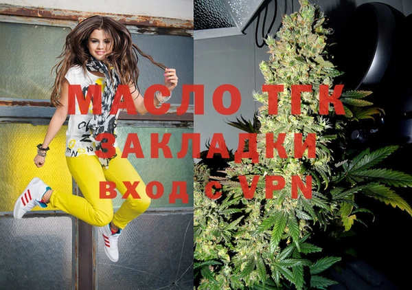мяу мяу мука Новодвинск