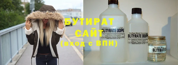 мяу мяу мука Новодвинск