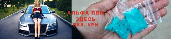 меф VHQ Няндома