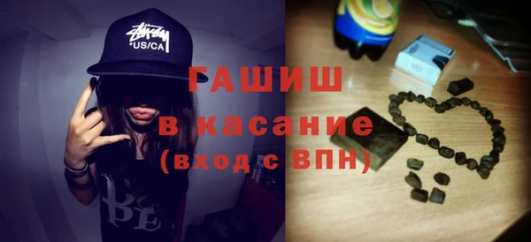 бутик Ельня
