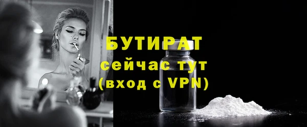 метадон Новозыбков