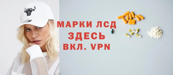 метадон Новозыбков