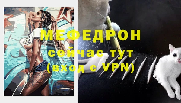 метадон Новозыбков