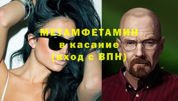 мяу мяу мука Новодвинск