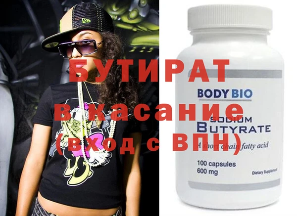 эйфоретик Нягань