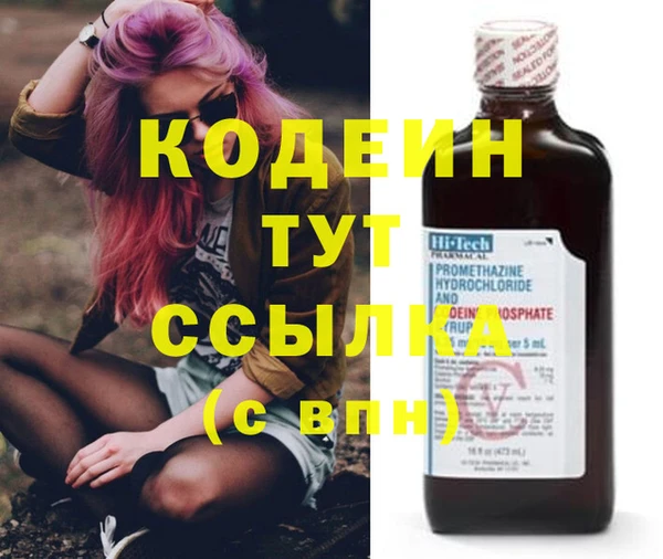 мяу мяу мука Новодвинск