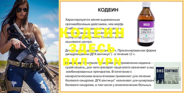 Альфа ПВП Нязепетровск