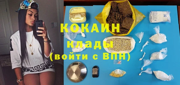 метадон Новозыбков