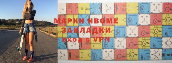 Альфа ПВП Нязепетровск