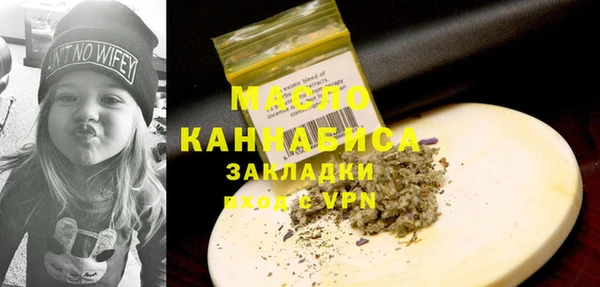 мяу мяу мука Новодвинск