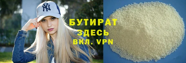 эйфоретик Нягань