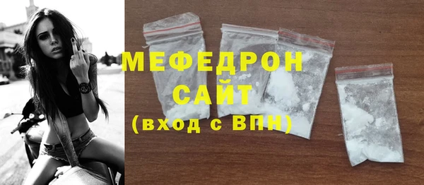 эйфоретик Нягань