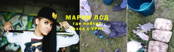 ГАЛЛЮЦИНОГЕННЫЕ ГРИБЫ Дмитровск