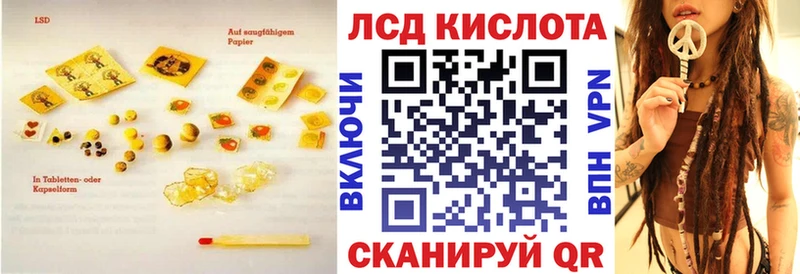 ЛСД экстази ecstasy  Кодинск 