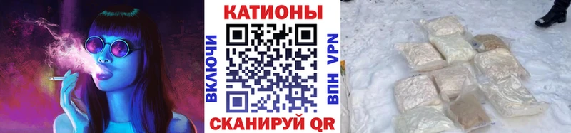 МЯУ-МЯУ 4 MMC  где можно купить наркотик  darknet телеграм  Кодинск  kraken вход 