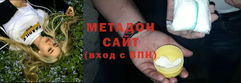 hydra вход  Кодинск  Метадон белоснежный 