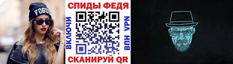 МЕТАМФЕТАМИН Methamphetamine Кодинск