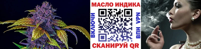 наркотики  Кодинск  гидра онион  Дистиллят ТГК Wax 